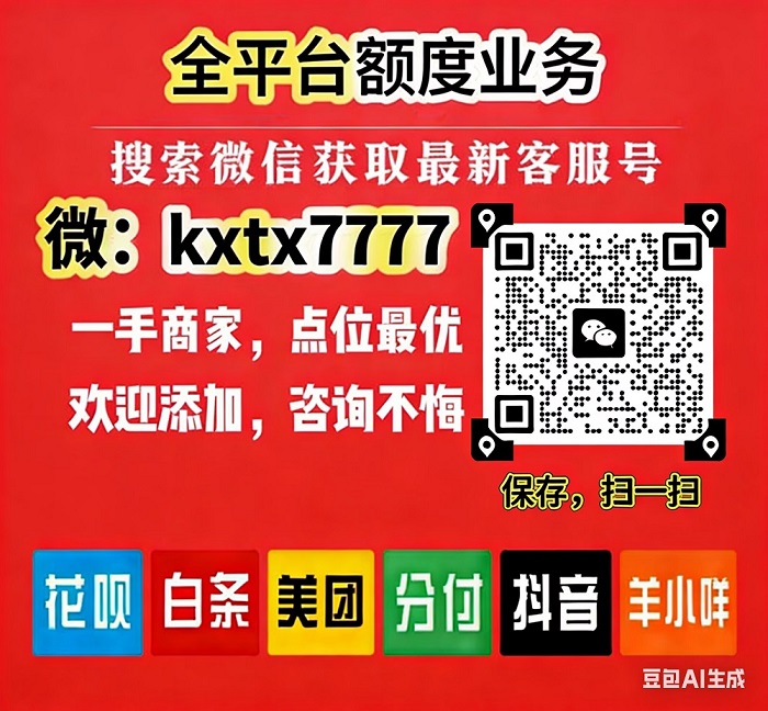 厦门套羊小咪享花卡秒，(官方店支持线下当面)